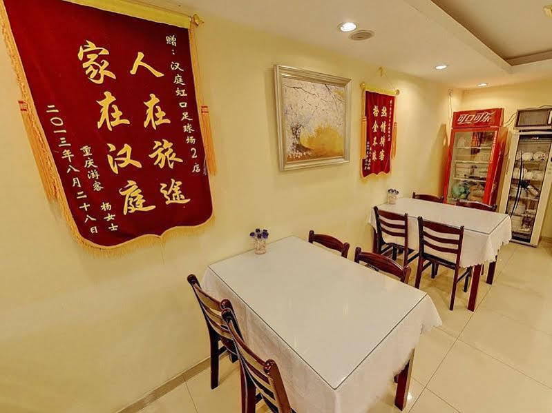 汉庭优佳上海虹口足球场二店酒店 外观 照片
