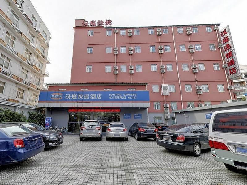 汉庭优佳上海虹口足球场二店酒店 外观 照片