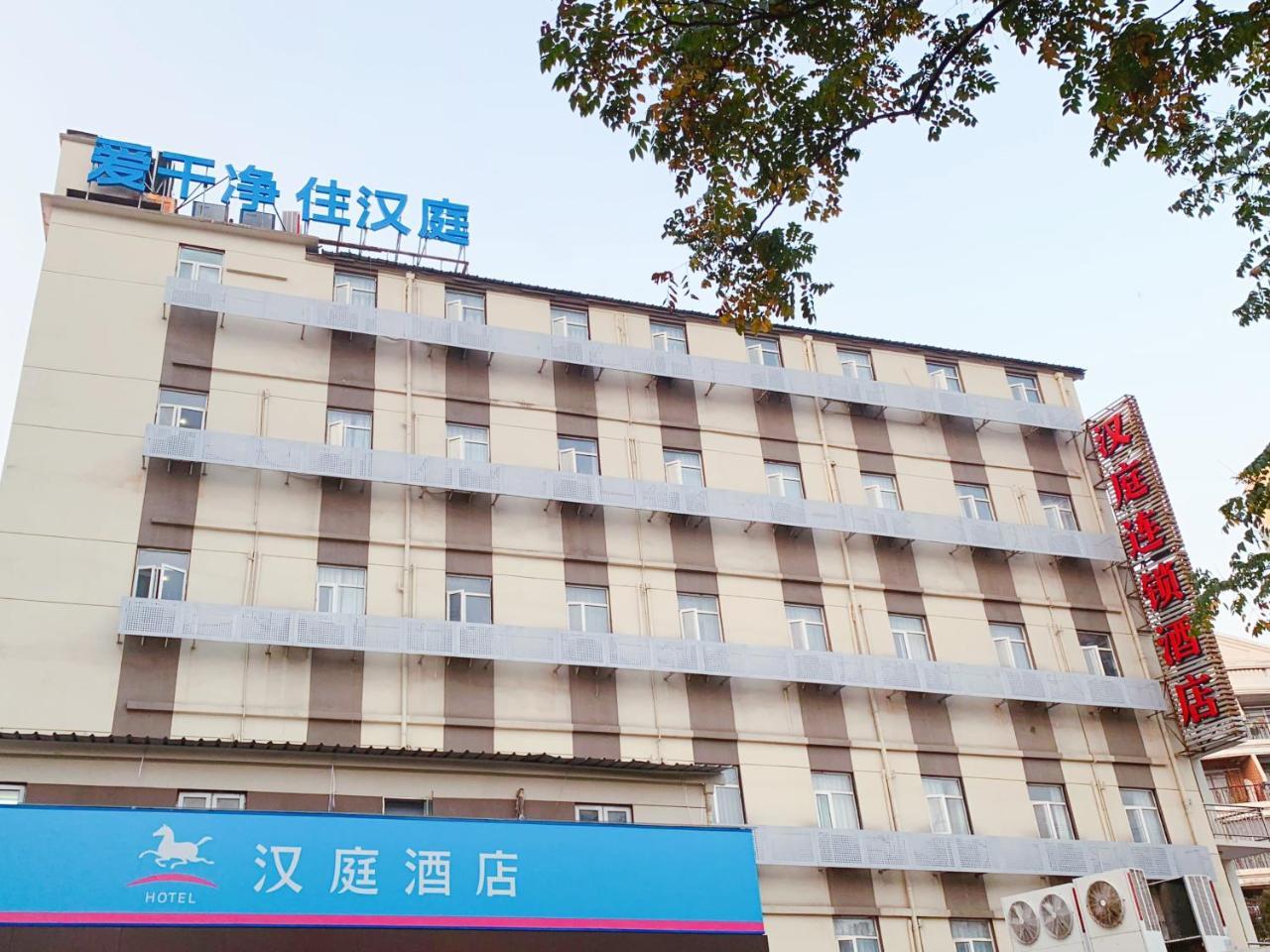 汉庭优佳上海虹口足球场二店酒店 外观 照片
